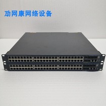 H3C S5120-58C-HI 48-port Gigabit Power 2 Port SFP Wallion Optical Port Enterprise Network Management Switch