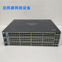 HP HP HP 2610-48-PWR J9089A 48 Port 100 megabit POE power 2 gigabit power 2 Port SFP switch