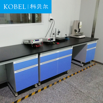 Laboratory Workbench laboratory steel wood laboratory bench side platform central platform solid core physio-chemical plate