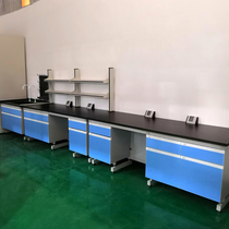 Shenzhen side platform central platform steel wood test bench all-steel laboratory physical and chemical board table table bench customization