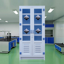 PP cabinet acid and alkali cabinet reagent cabinet double lock fume hood cabinet laboratory chemical safety cabinet storage cabinet
