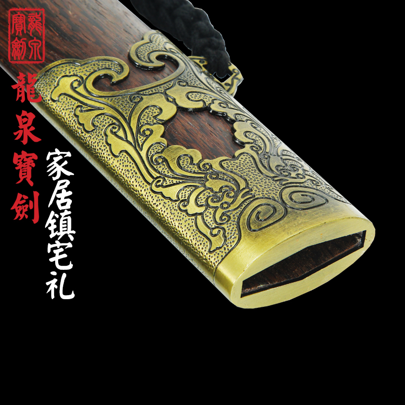 authentic longquan sword jinlong town of hard Wu Shujian stainless steel longquan sword curtilage sword not evil sword edge