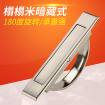 Invisible embedded embedded European Tatami floor dark handle Drawer door Modern simple hardware handle