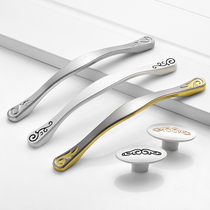 Cabinet silver white cabinet door handle Modern simple European carved wardrobe Shoe cabinet drawer solid small handle