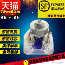 Original NEC projector instrument bulb 530C 405C NP630C NP610S NP600G NP630WS NP310