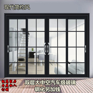 85A（足1.1mm）钛镁铝合金黑色推拉门/吊趟门/移门/阳台门/厨房门