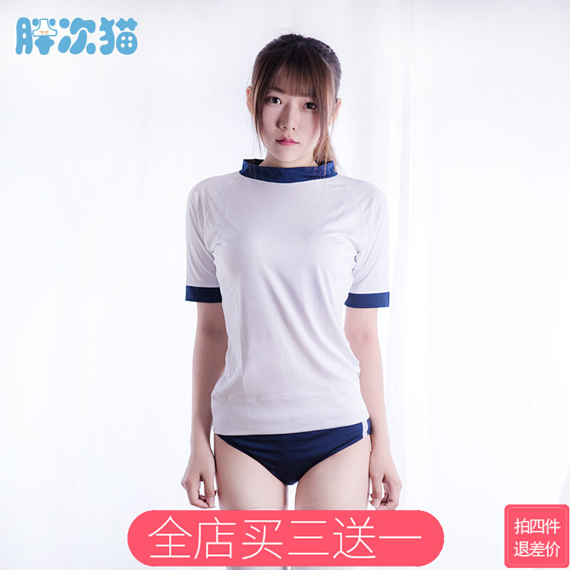 Japanese gymnastics clothing Student wear Japanese high school sportswear conservative suit private room photo underwear