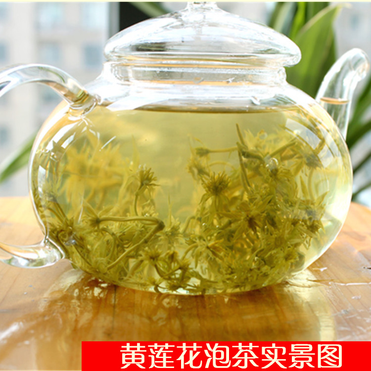 满500克包邮 石柱特产 黄连花茶 黄莲花茶 消暑茶夏凉茶 清热降火