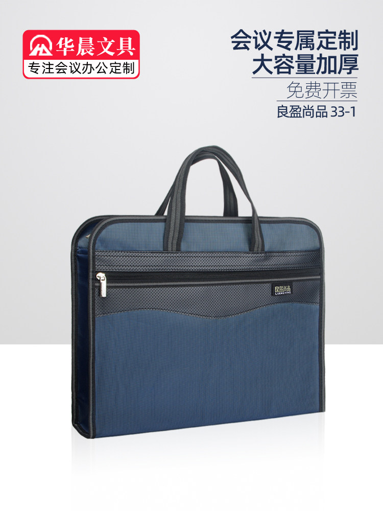这个帆布公文包居然让我爱上上班了?