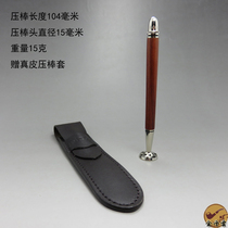 Pipe tool 8deco concave spoon engraving anti-flameout mahogany pipe pressure rod Good luck series Rosewood leather case
