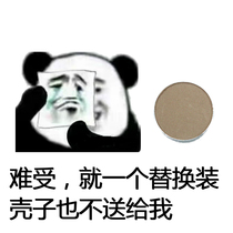 (month and half) Haughty spot MAC Phantom with monochromatic eye shadow Cosmetic Nose Shadow Replacement Omega