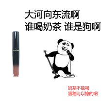(month and half) Haughty spot LANCOME Lando Lacquer Gloss Lip Glaze 274 Milky Tea Color 356515