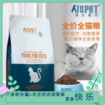 Johnson & Johnsons favorite cat food kitten adult cat full price pregnancy breastfeeding freeze-dried cat milk cake easy to absorb fattening hair gills