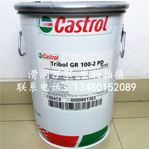CASTROL longtime PD2 Tribol GR 100-2 PD Robot Grease