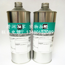 Imported Dow Corning Molecco MOLYKOTE L-8030 quick-drying dry film lubricant 1KG tank