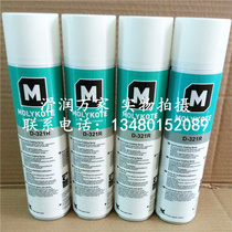 Dow Corning MOLYKOTE D-321R D321R quick-drying molybdenum disulfide spray