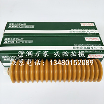 Imported grease THK AFA grease Linear guide grease SMT placement machine screw butter 400g