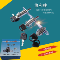 Brand Concord 105 mobile door top lock Forbidden Trip Door Push-and-pull Cupboard Furniture Wardrobe Promotion Desk Drawer