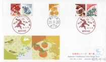 2017 Japan First Day Cover Traditional Colors Series Stamps Vol. 1 82円 1