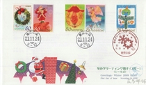 2009 Japan First Day Cover Winter Greetings Series Stamps 80円 1