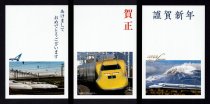 2021 Japanese postage postcard New Years greeting card railway train