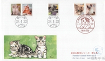 2016 Japan First Day Cover Animals Around You Series Episode 2 82円 1
