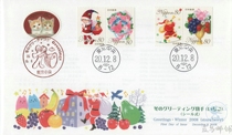2008 Japan First Day Cover Winter Greetings Series Stamps 80円 2