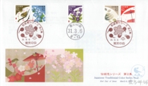 2019 Japan First Day Cover Traditional Color Series Stamps Vol. 2 82円 1