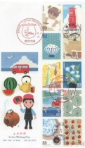 2013 FIRST DAY COVER LETTER OF JAPAN Stamps 80 Round