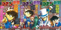2014 set of 3 copies of the 2014 anniversary of the detective Conan 20