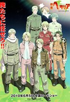 2010 Japanese Poster Screen Hetalia Genuine Movie Flyer