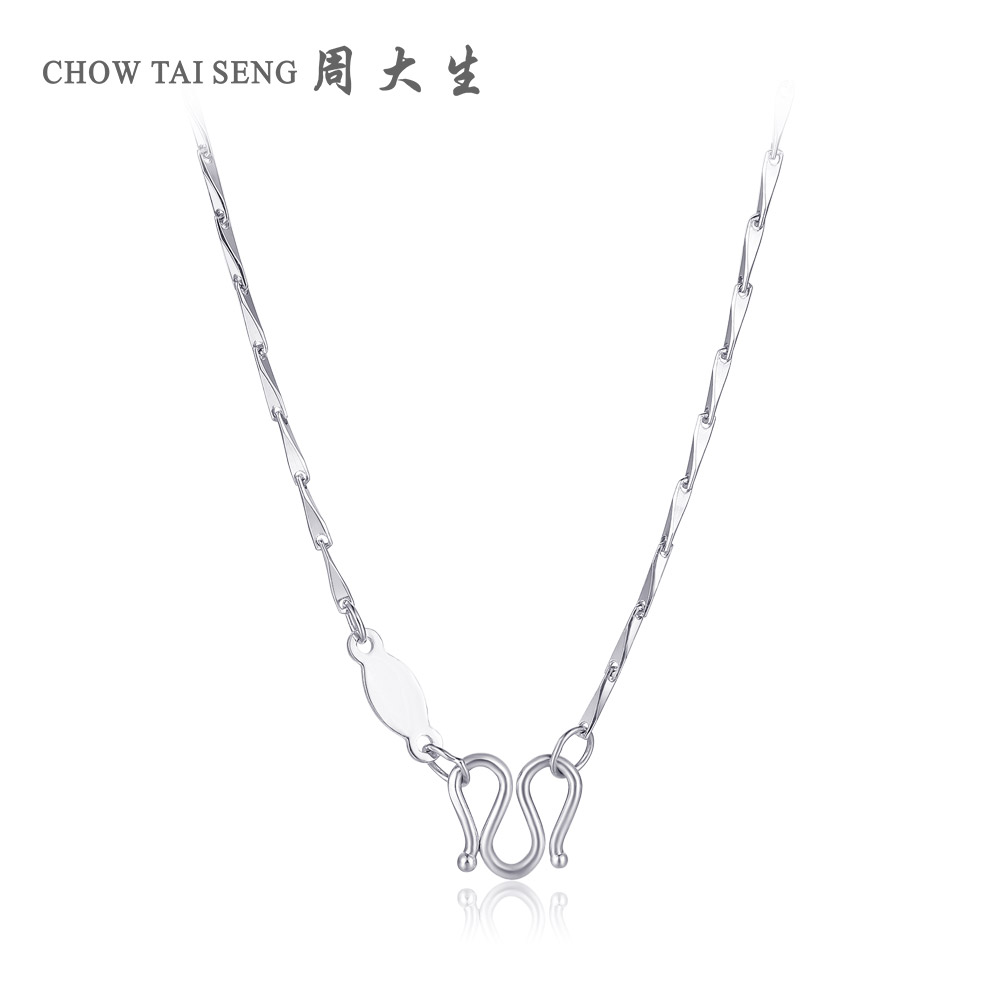周大生铂金项链女款pt950新品白金瓜子项链正品送女友可搭配吊坠