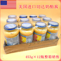 Legu cheddar cheese sauce 453g x 12g bottles of fresh yellow cheese sauce reigree pasta sauce US imports