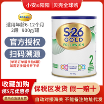 Australia imports Whirlpool s26 Gold Dress 2 segments New Zealand Original Imported Baby Milk Powder 2 Another 3 paragraphs