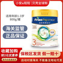 23 October Harbor Edition Fristo Medicare Royal Mercede Baby Formula 3 paragraphs 3 paragraphs Another 4 paragraphs