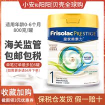 23 November Harbor Edition Fristo Medicare Royal Mercede Baby Formula 1 paragraph a paragraph for another 4 paragraphs