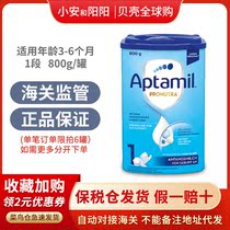 23 April Germany Love him Beauty Blue jar Classic Edition 1 section of aptamil Baby baby milk powder Another 2 paragraphs