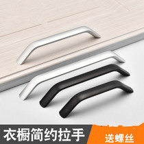 Cabinet Handles Modern Minima Wardrobe Door Handle Drawers Black Handle Space Aluminum Cabinet Door Small Handle Hardware