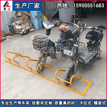Electric vehicle parking rack electric vehicle parking rack motorcycle parking rack electric vehicle arrangement rack placing rack