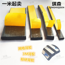 EPDM foam Sponge rubber strip Adhesive self-adhesive distribution box cabinet cabinet dust sealing strip Rectangular strip
