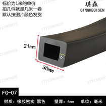 Silicone square square tube high temperature resistant sealing strip silicone rubber square tube square hollow mechanical aging resistance