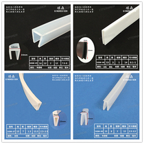 High temperature resistant edging silicone sealing strip U-shaped anti-collision edge sealing rubber strip transparent white clip