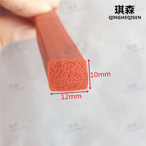 Flat silicone 9*3 white foam I type high temperature resistant non-adhesive silicone foam sealing strip block waterproof and dustproof
