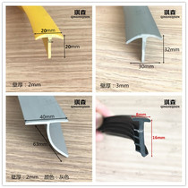 T-shaped sealing strip for automobiles windshield gap filling T-shaped sealant strip dustproof and windproof strip
