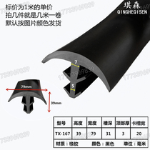 T-shaped rubber strip filling gap T-shaped sealing strip table edge strip waterproof rubber anti-collision photovoltaic power station T-shaped strip
