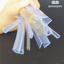 U-shaped transparent rubber edge sealing strip Glass machinery and equipment edge sealing edge protective rubber strip U-shaped sealing strip
