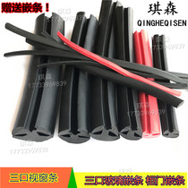 Three-port window strip glass inlay Three-port glass door and window inlay Cabinet door inlay Window fixed glass sheet metal