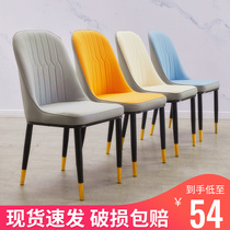 Minimalist Modern Dining Chair Light Luxury Chair Home Back Chair Nordic Dining Table Chairs Leisure Chairs Coffee Chairs Hotel Stools