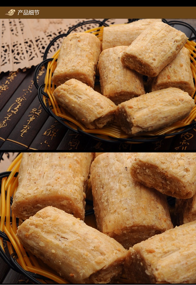 花生酥糖 手工花生酥 豆贡 潮汕特产美食小吃 包邮 花生糕糖