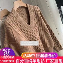 Heavy autumn and winter V-neck full cardigan womens thickened lazy wind profile loose pullover pure wool sweater